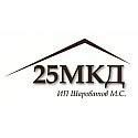 Управляющая компания 25МКД г. Владивосток